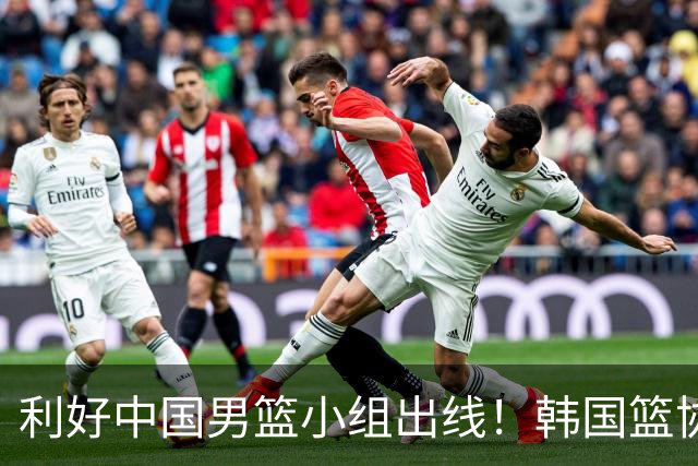 利好中国男篮小组出线！韩国篮协官宣：李贤重不参加世预赛第三窗口期